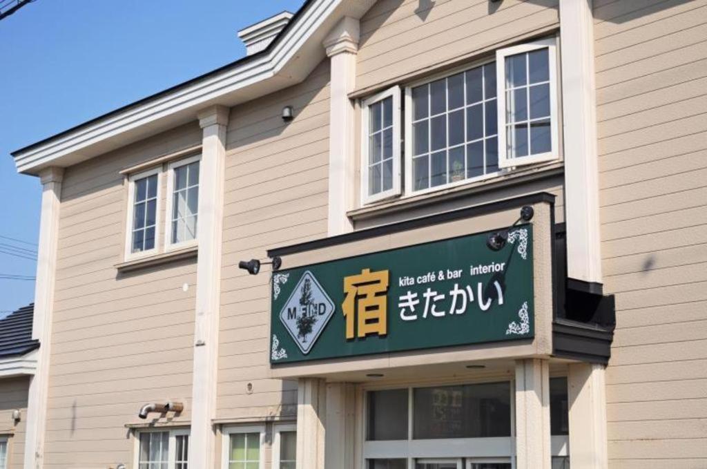 B&B Yado Kitakai Хакодате Экстерьер фото